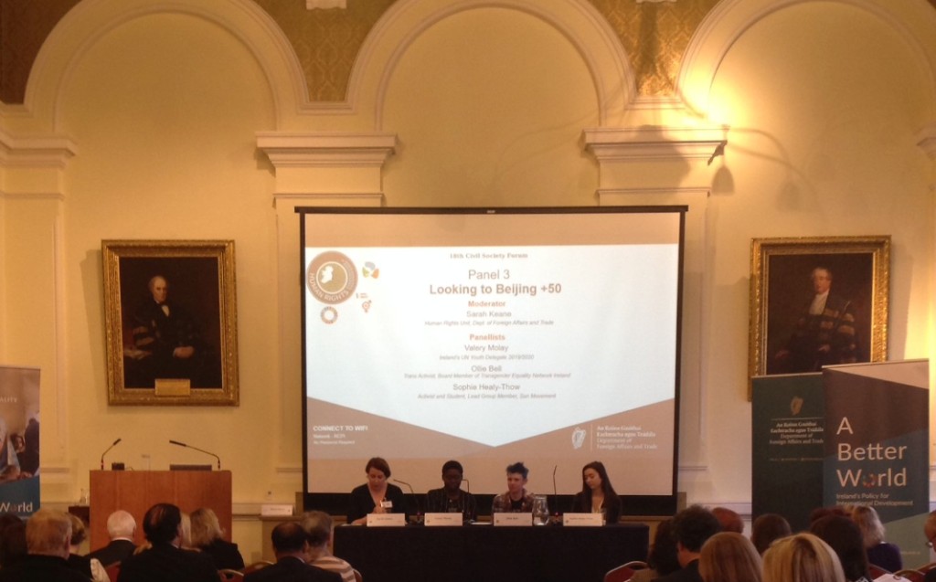 Sarah Keane moderating a Civil Society Forum panel at the Department of Foreign Affairs and Trade